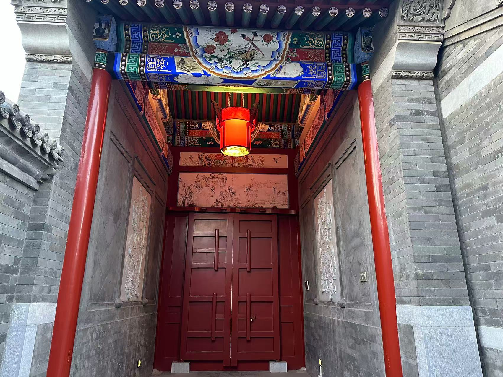 西城恭王府旁 | 900㎡一进院落，接待宴请倍有面儿