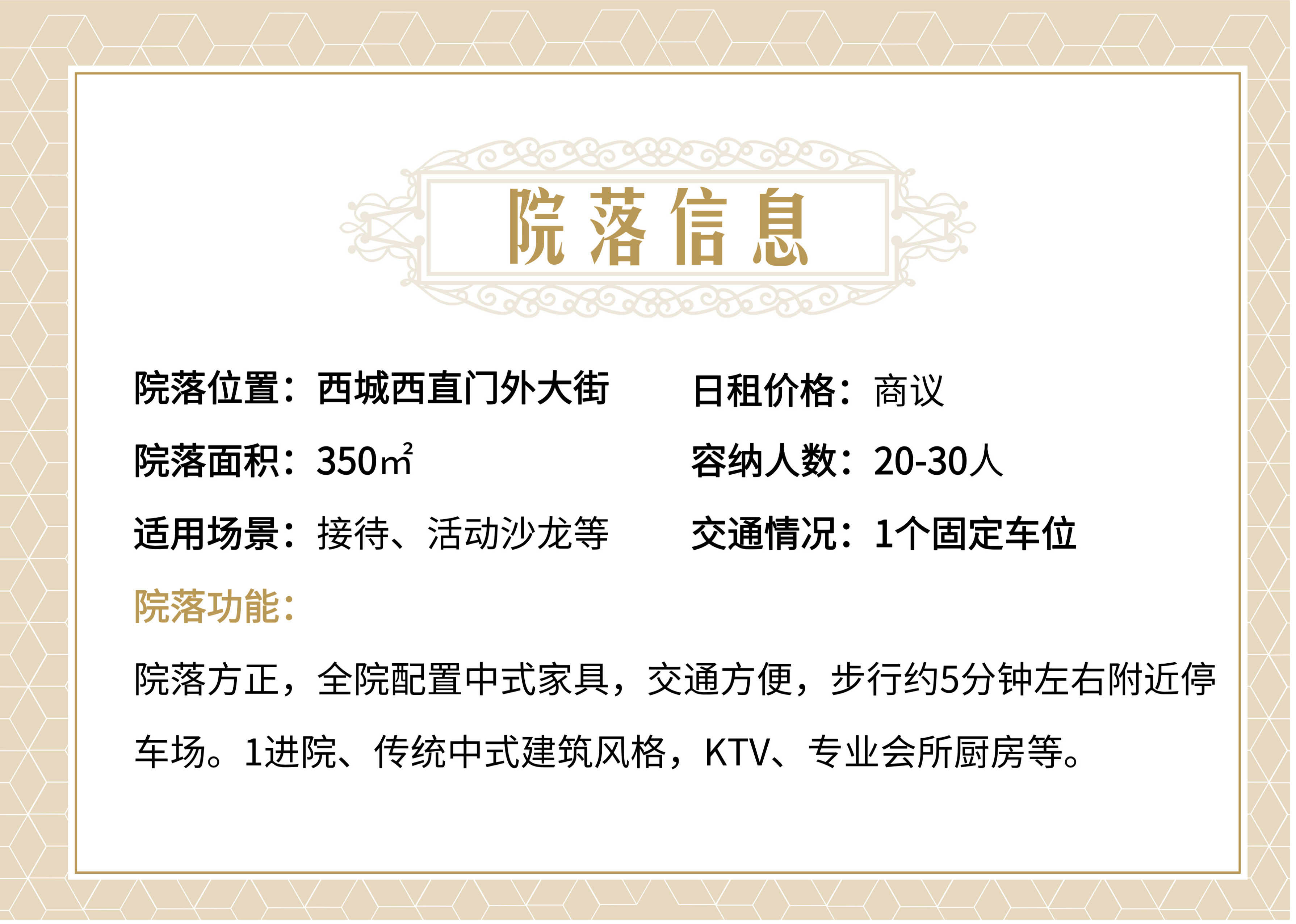 默认标题__2025-07-24+11_50_37.jpg