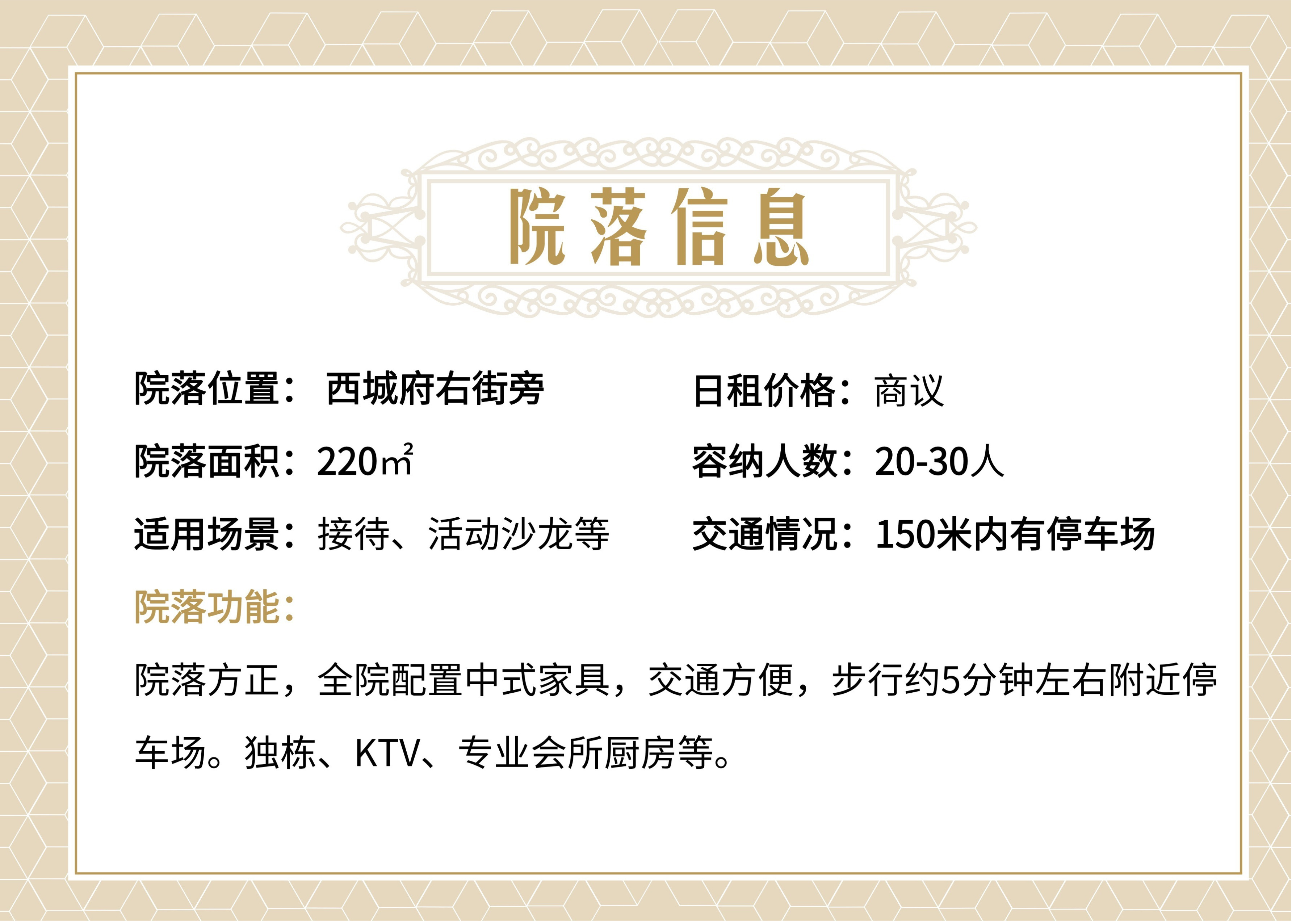 默认标题__2025-07-24+11_52_38.jpg