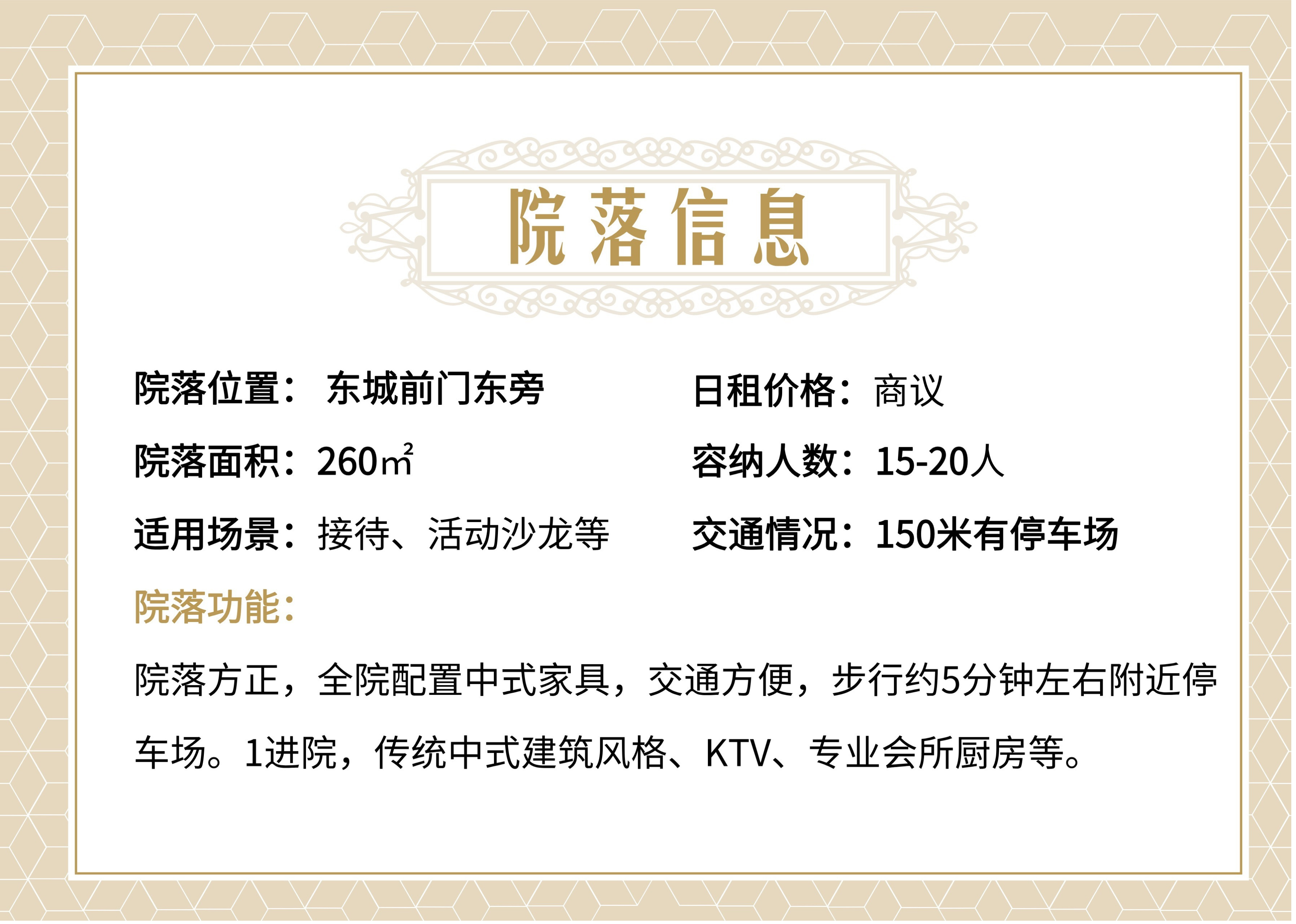 默认标题__2025-07-24+11_55_24.jpg