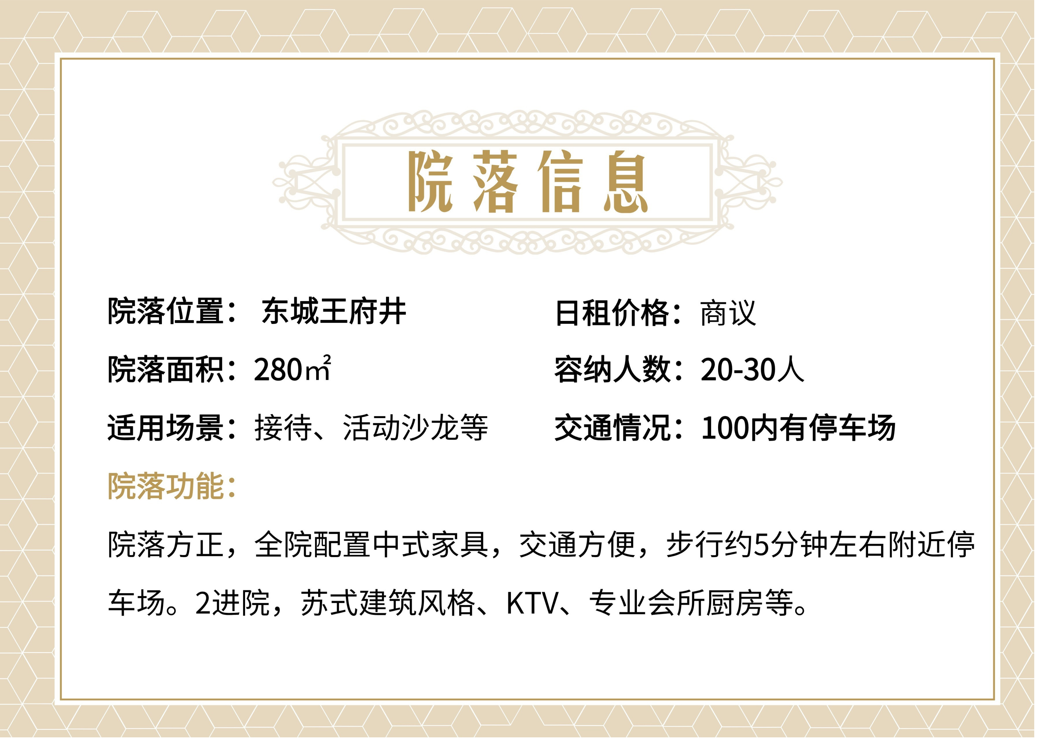 默认标题__2025-07-24+11_57_07.jpg