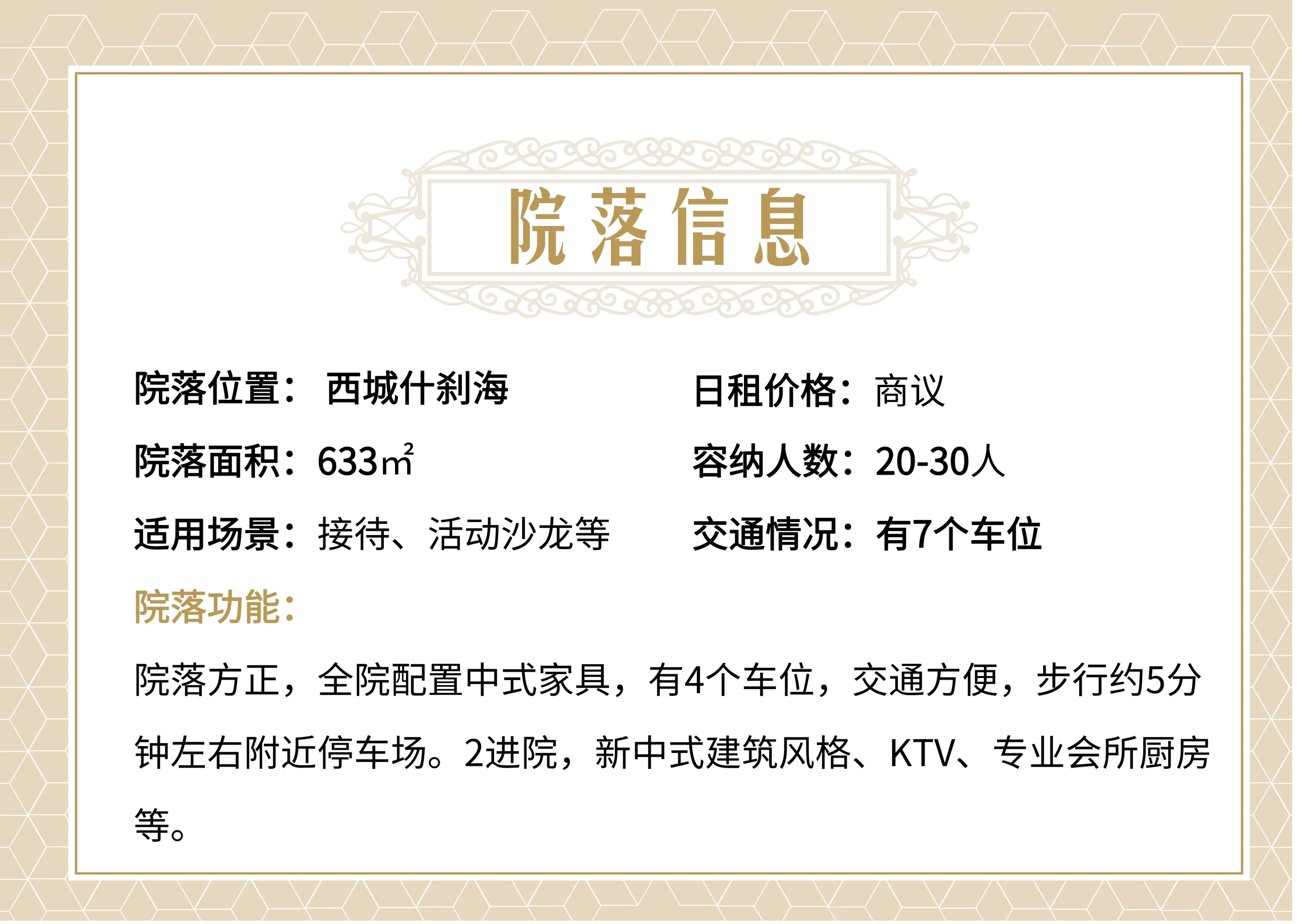 默认标题__2025-07-24+12_06_26.png