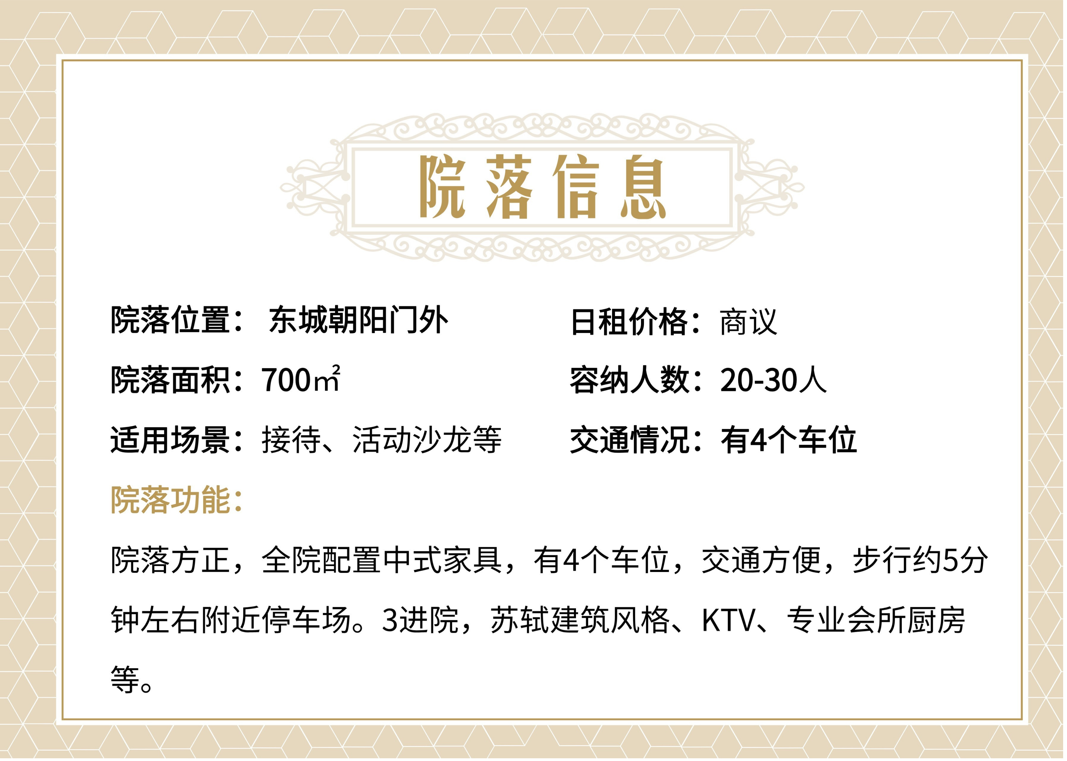 默认标题__2025-07-24+12_07_35.jpg