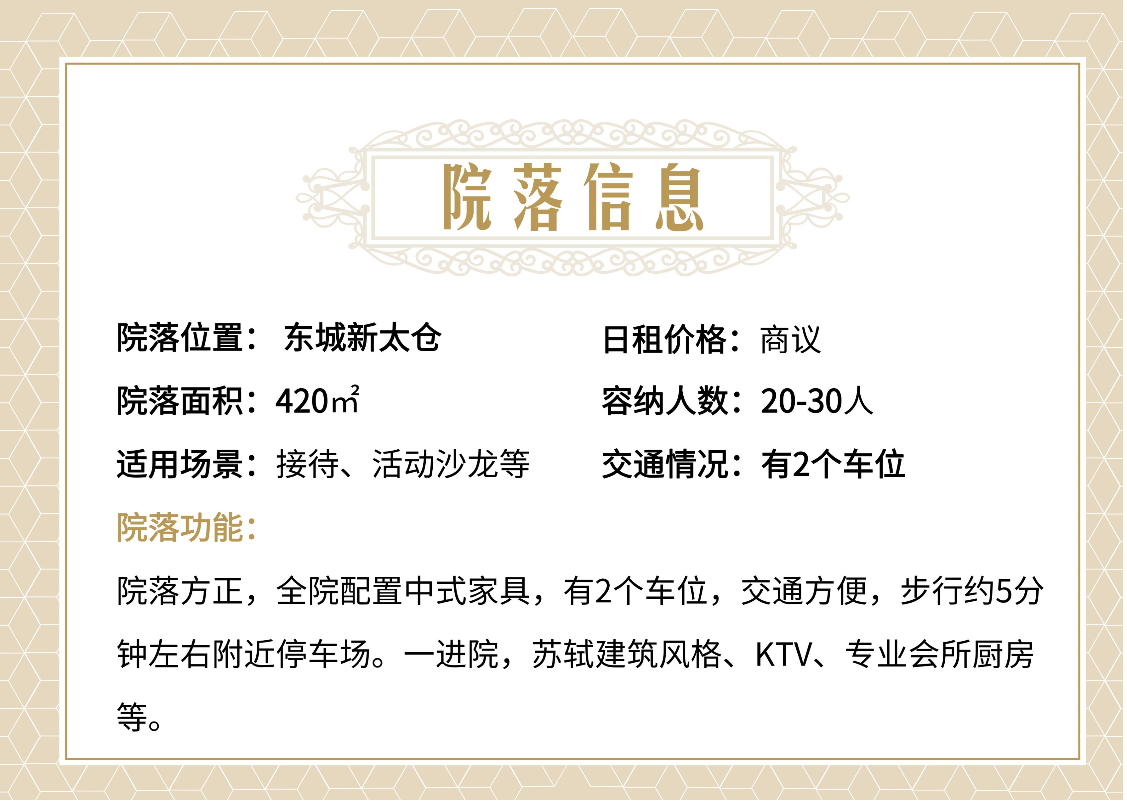 默认标题__2025-07-24+12_08_24.jpg