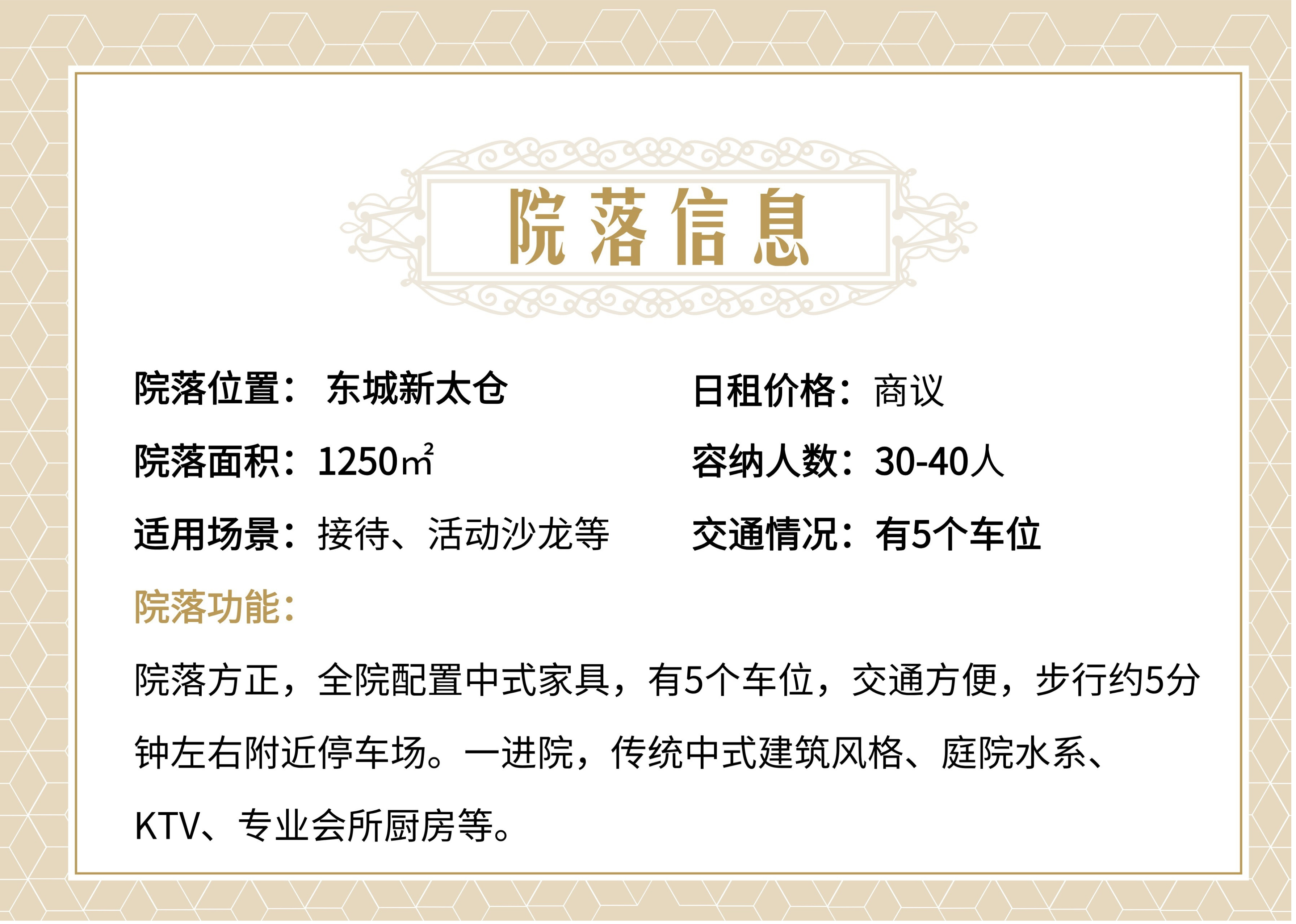 默认标题__2025-07-24+12_10_01.jpg
