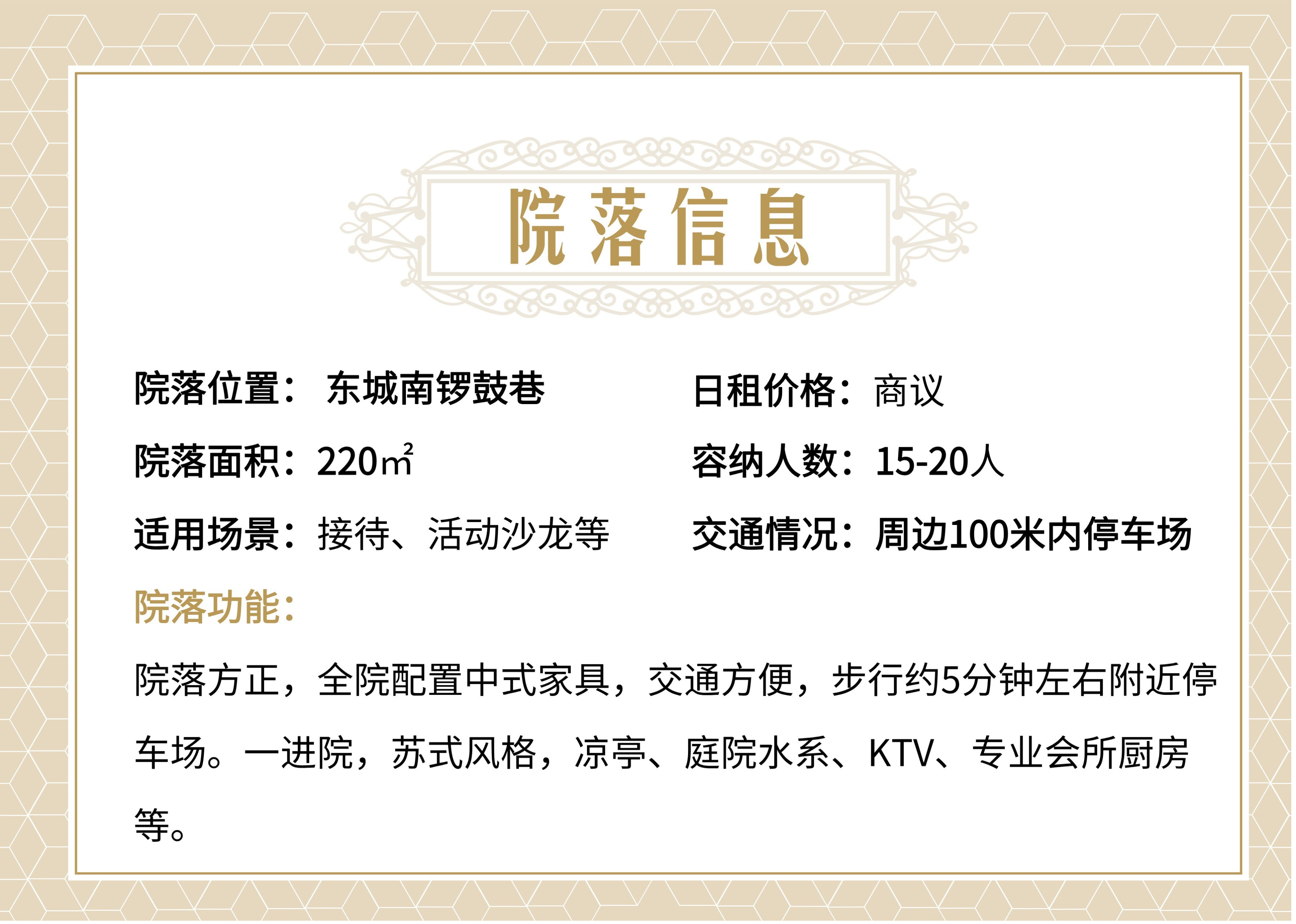 默认标题__2025-07-24+12_12_31.jpg