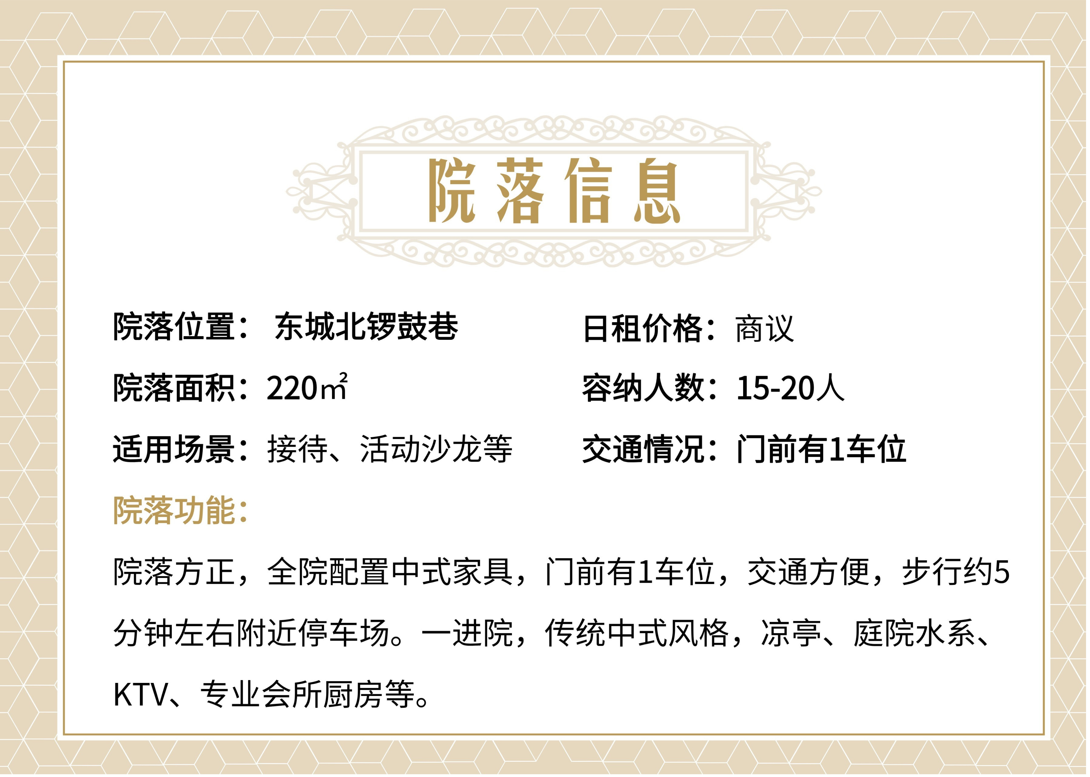 默认标题__2025-07-24+12_13_24.jpg