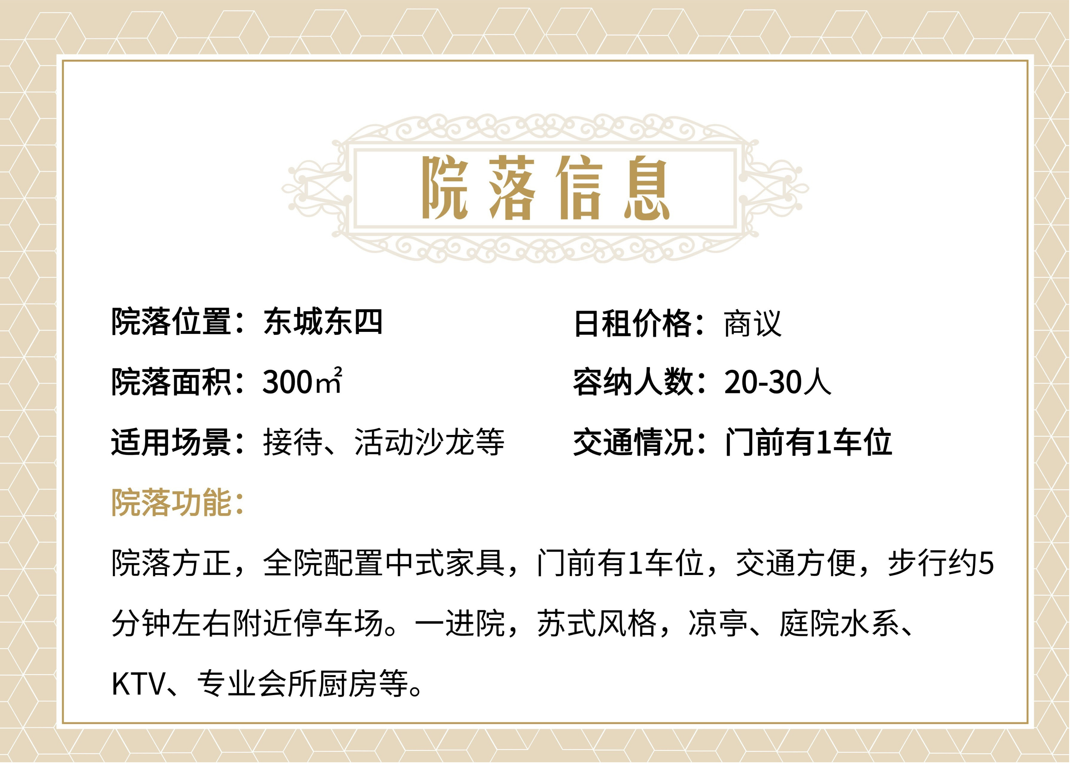 默认标题__2025-07-24+12_15_08.jpg