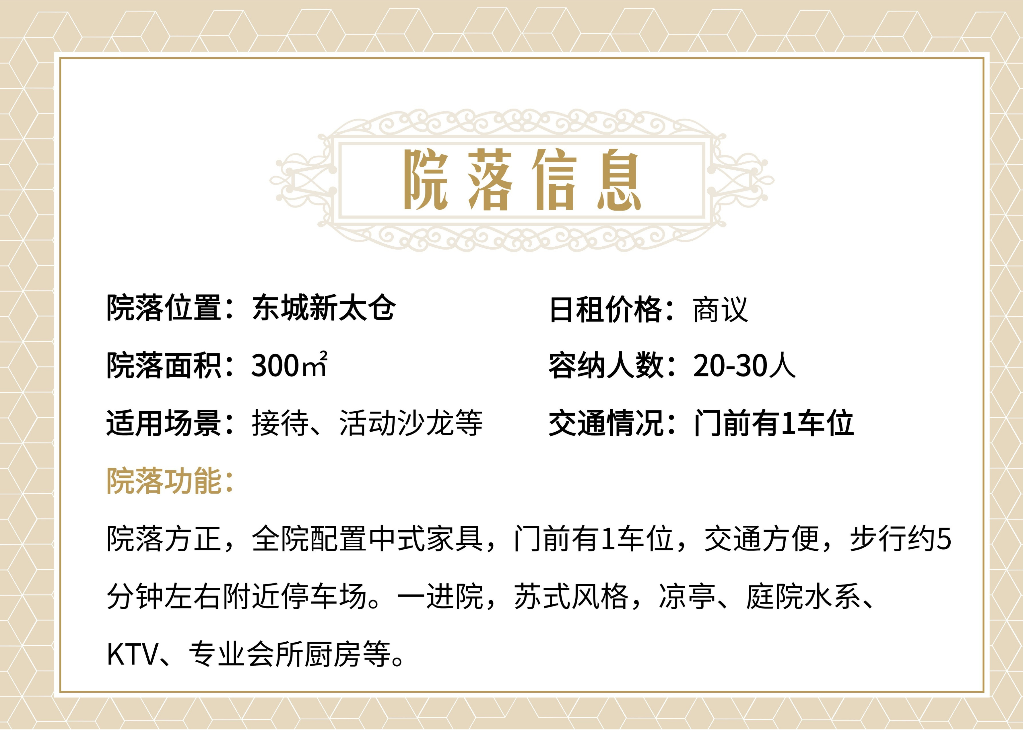 默认标题__2025-07-24+12_16_24.jpg