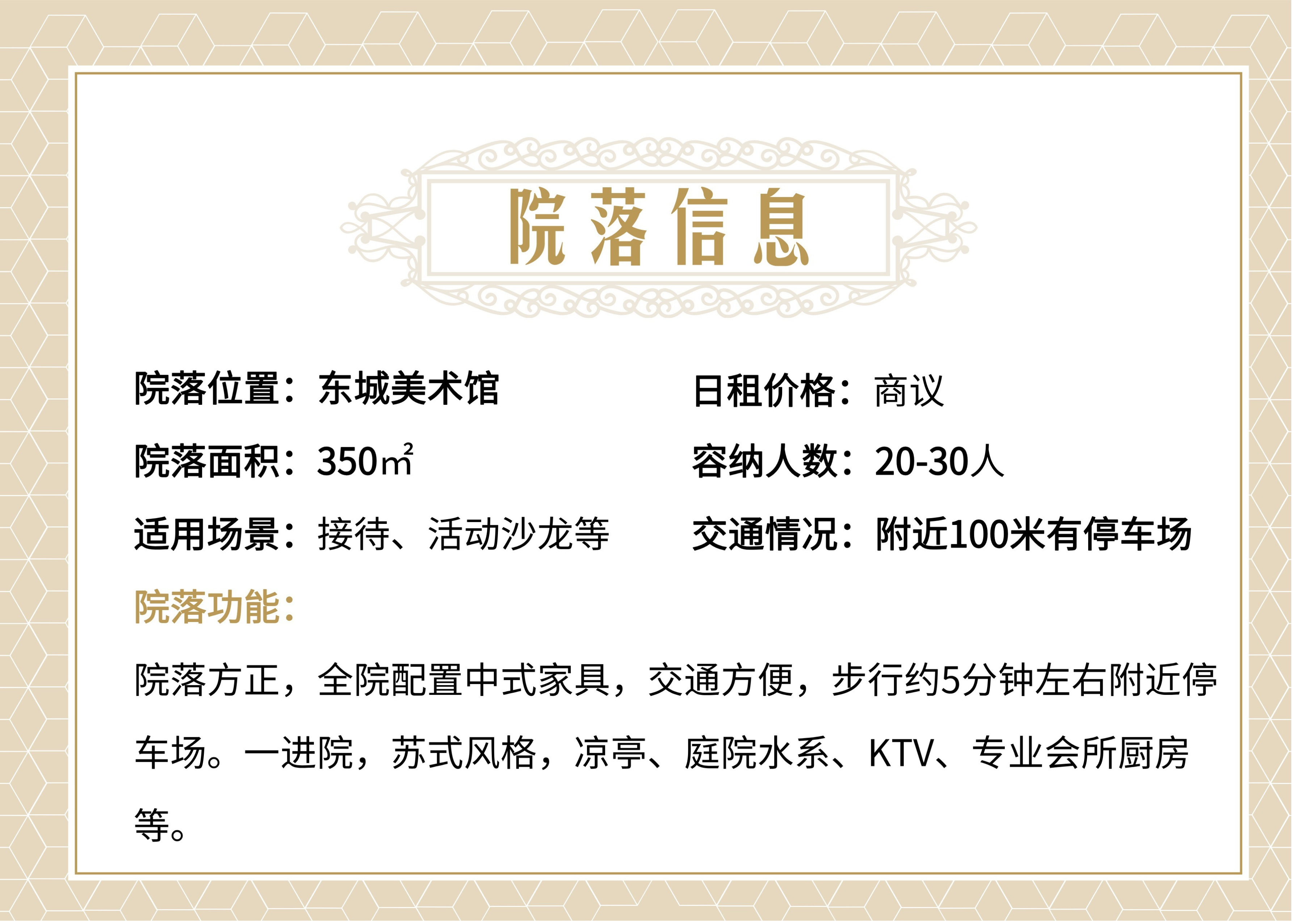 默认标题__2025-07-24+12_17_09.jpg