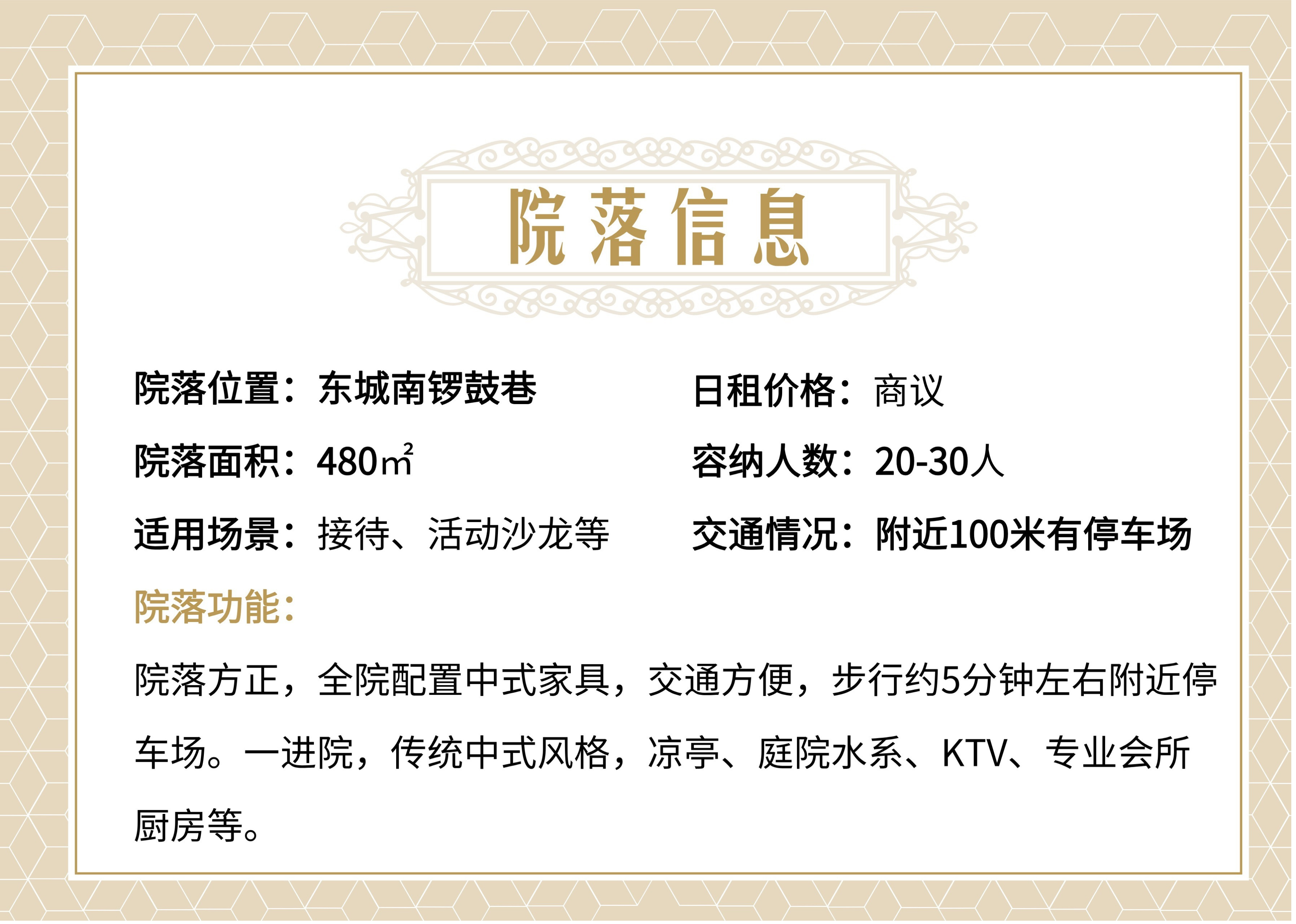 默认标题__2025-07-24+12_17_58.jpg